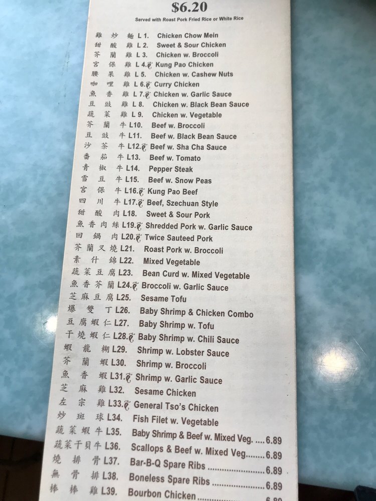 City clearance wok menu